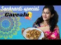 Gavvalu  sankranti special recipe  indian version of little hearts   curly bhavya