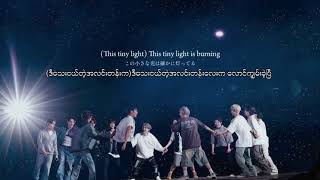 Tiny Light - SEVENTEEN (MM SUB)