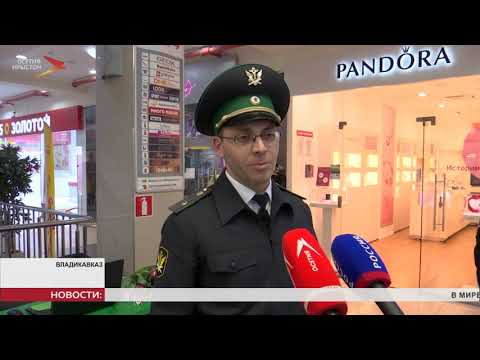 Во Владикавказе сотрудники