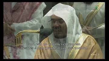 { من كان يريد الحياة الدنيا وزينتها } تلاوة رائعة بصوت الشيخ د.ياسر الدوسري - ليلة 15 رمضان 1441 هـ