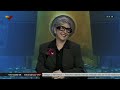 Programa Especial 81° Asamblea General de la ONU