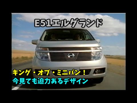 ビデオカタログ 日産 - YouTube