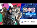 【APEX LEGENDS】第2回 #ダイヤカスタム レントン視点【#プレアラApex】