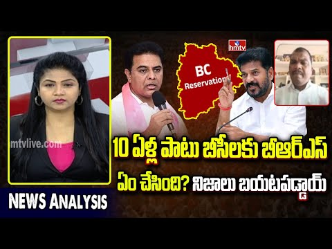 10 ఏళ్ల పాటు బీసీలకు బీఆర్ఎస్ ఏం చేసింది? నిజాలు బయటపడ్డాయ్ | Senior Congress Leader Kailash Netha - HMTVNEWS