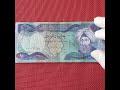 ١٠ دنانير عراقيه جميله برقم مميز إصدار سنه ١٩٨٢ 10 Beautiful Iraqi Dinars With A Special Number1981 
