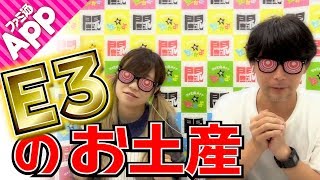 【毎日動画】編集長から皆さんへ初のプレゼント企画！？