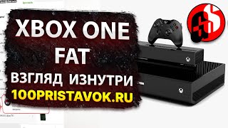 Меняем термопасту на Xbox One Fat