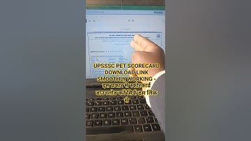 How to check UPSSSC PET Result 2025 | UPSSSC PET Result 2025 Kaise Dekhe ? UP PET Result #upssscpet