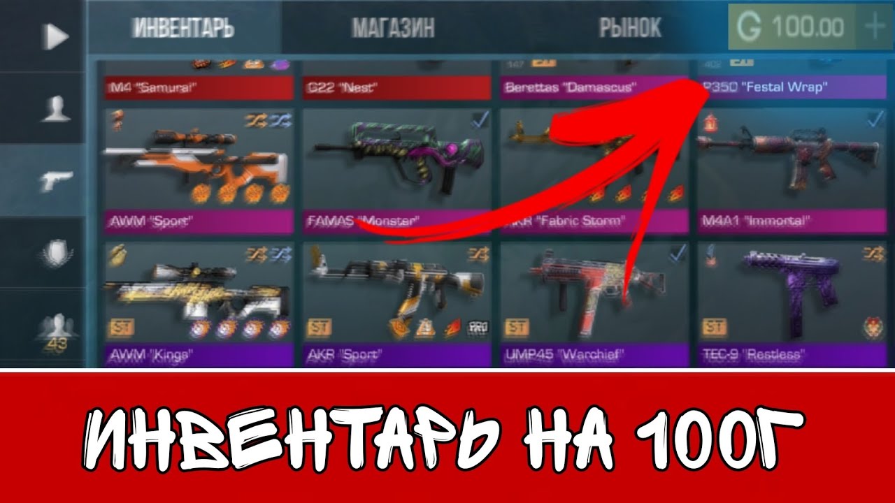 Когда выйдет обновление standoff 0. Когда выйдет обновление standoff 0