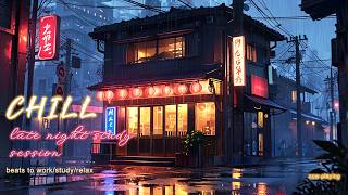 Soft but deep | cozy ambience to work/chill to screenshot 5