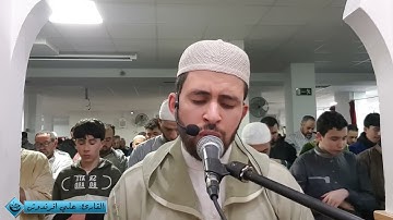 سورة التوبة| مقتطفات من صلاة التراويح | #القرآن الكريم #تلاوة #رمضان