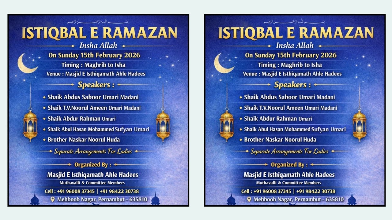 ⭕️ LIVE | Istiqbal E Ramazan | Monthly Ijthima | Masjid E Isthiqamath - Pernambut