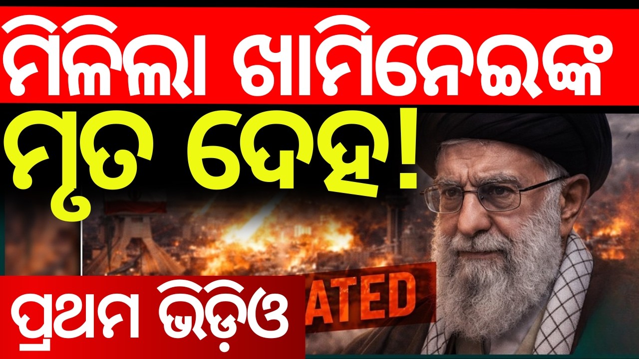 LIVE: Iran Supreme Leader Khamenei Death Confirmation News | US Israel strikes Iran 2026 | N18G