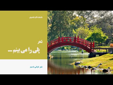 بررسی آثار بیژن جلالی 