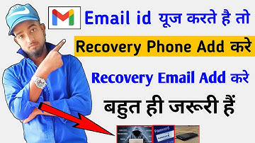 Google Account Me Recovery Phone Number Kaise Add kare | Email id Me Recovery Email Kaise Add Kare