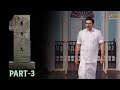 One tamil full movie  part 3  mammootty  santhosh viswanath  gopi sundar  msk movies