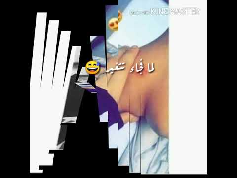 اغنيه لما تغيب عن وعيك أدهم النابلسي اشترك في القناه عشان احبك 