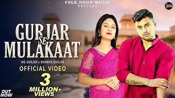 MG Gujjar - Gujjar Se Mulakaat | Gyanender Sardhana | Rohit Bainsla  New Gujjar Song 2023
