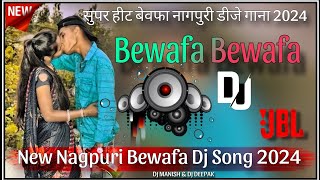 2024 🌟 Bewafa Bewafa Nagpuri Dj Song 🌹 nagpuri bewafa dj song 🩷 new nagpuri dj song 🔴 new nagpuri dj