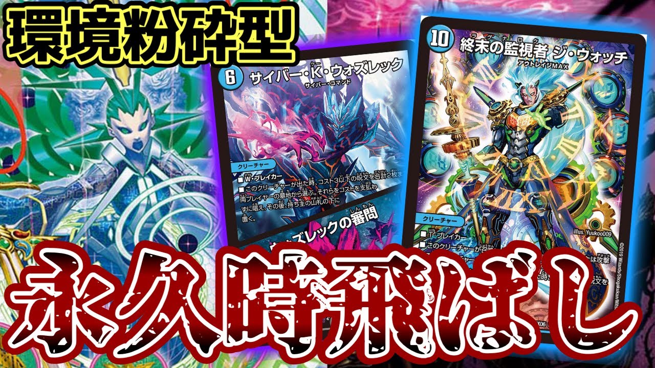 デュエマデッキ アナカラーキリコ3