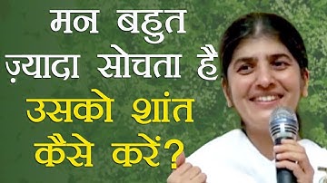 Mind Thinks Too Much, How Do I Silence It?: Part 1: Subtitles English: BK Shivani