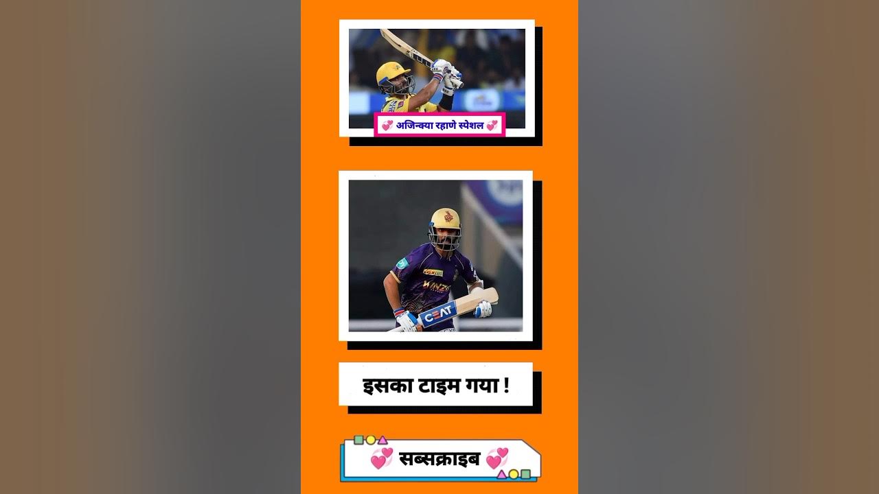 MS dhoni batting । csk 2023 । Chennai Super Kings । Youtube Shorts