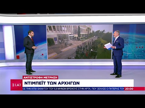 Με ποια στρατηγική
