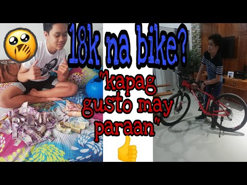 Video: Paano Mag-ipon Ng Bisikleta