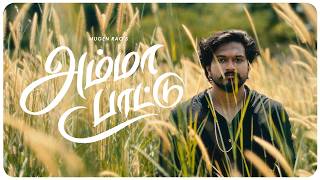 @themugenrao - Amma Paatu () I Mugen Rao I Shane Extreme I Rocky Records