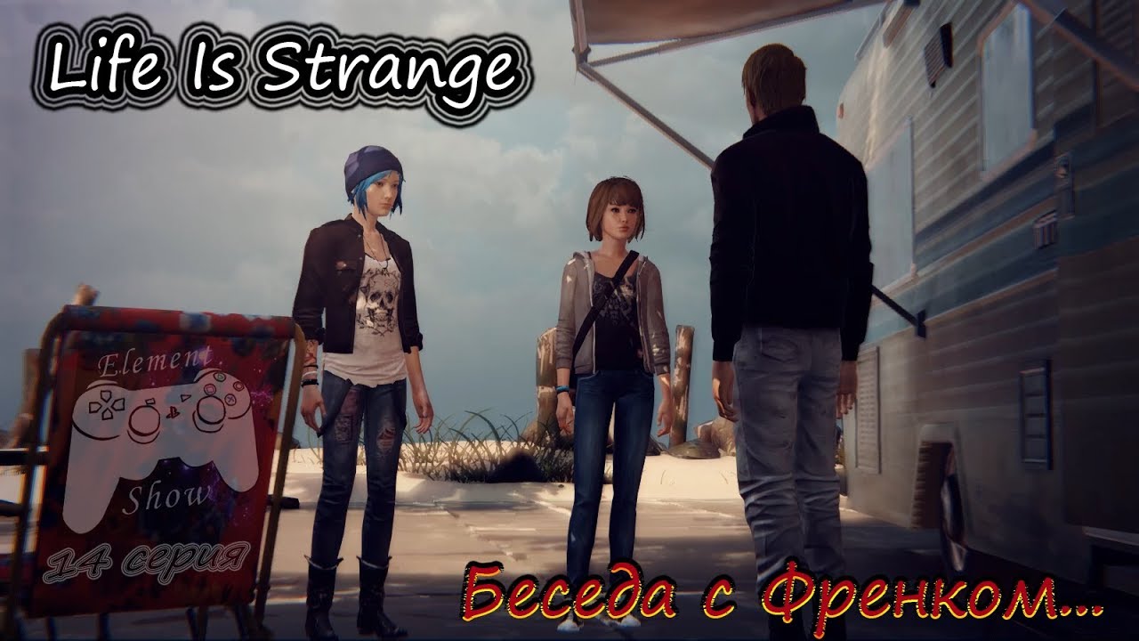 Прохождение бесед. Life is Strange прохождение. Уоррен лайф ИС Стрендж. Фрэнк Life is Strange. Life is Strange все диалоги.