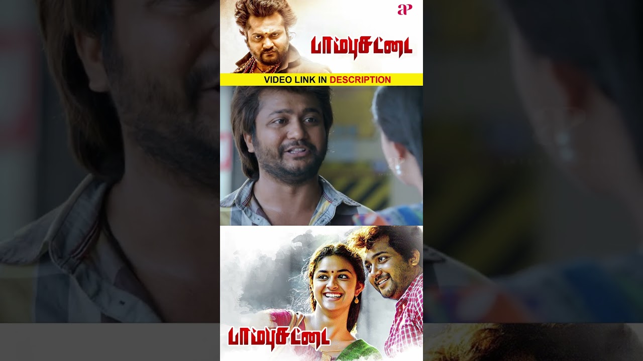 Watch full video 👆 Paambhu Sattai Movie Scenes - 