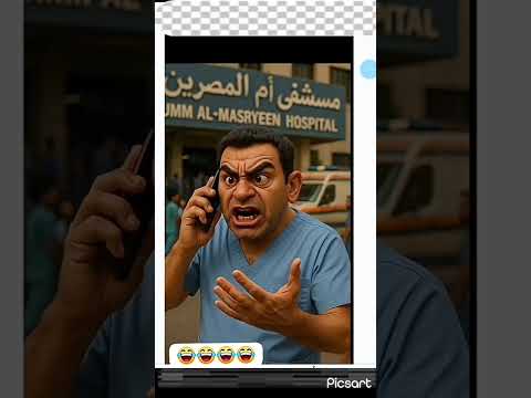 صباح السعاده عمر مين معايا قول من الاول كدة
