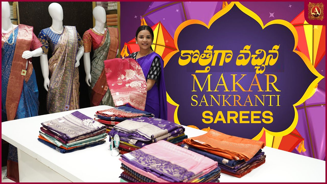 Sankranthi Special Wholesale Sarees Collection || Arbaz Textiles 