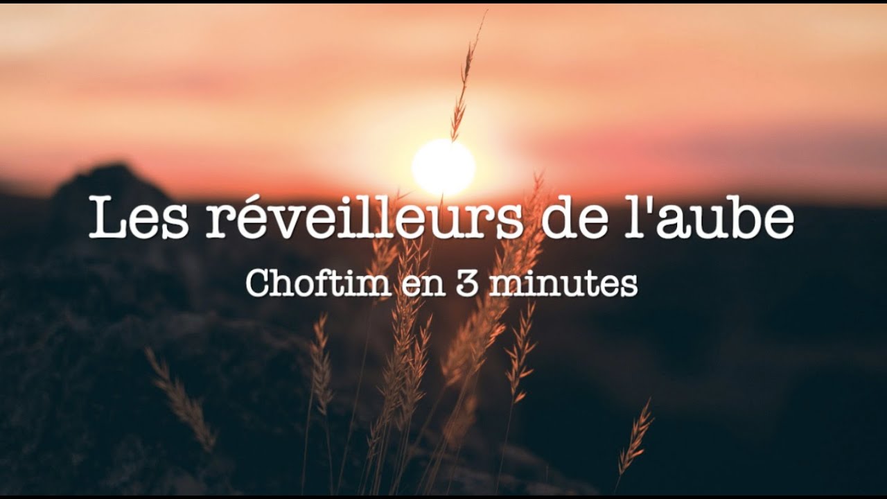 Les réveilleurs de l'aube - Choftim