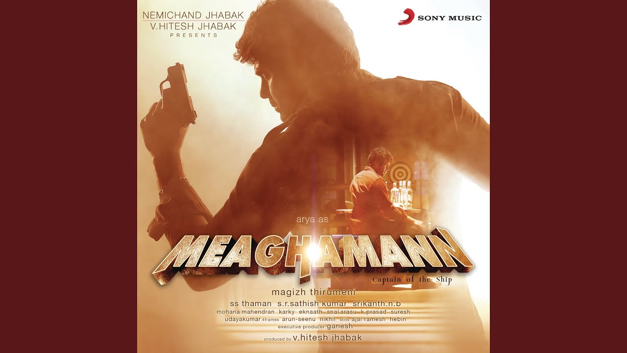 Meaghamann Theme