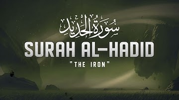 Surah Al Hadid سورة الحديد (The Iron) | BEAUTIFUL VOICE
