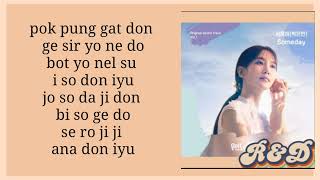 Miniatura del video "Park Eun Bin – Someday (Castaway Diva OST Seo Mok Ha Vol.1)(easy lyrics)"