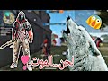 لحن الموت فري فاير THE MELODY OF DEATH FREE FIRE لحن الموت فري فاير THE MELODY OF DEATH FREE FIRE