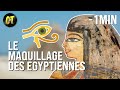 Quel était le maquillage des Égyptiennes à l&#39;époque des pharaons ? #shorts