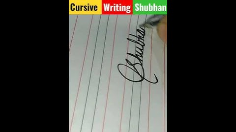 cursive writing shubham स से शुभम  #ytshort #shorts