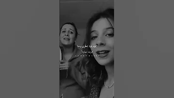 والله لعلي قصري فوق القصر طيارة 
