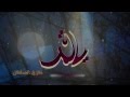 ياقمر طارق السلطان 