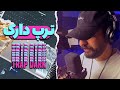آموزش ساخت بیت ترپ دارک در اف ال استودیو آموزش ساخت بیت ترپ دارک در اف ال استودیو