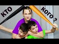 БРАТЬЯ vs СЕСТРА. КТО КОГО??? БЕСКОНЕЧНЫЕ ПРАНКИ)