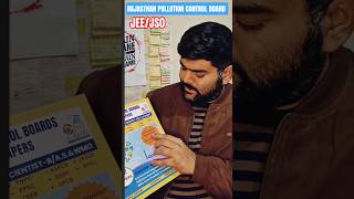 Pollution Control board Solved Paper Book #rspcb #pollutioncontrolboard #cpcb #pcb