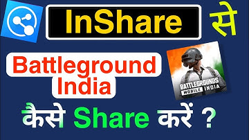 How to Share BGMI With Inshare | How to send BGMI game from Inshare
