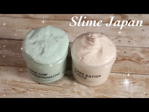 【ASMR】スライムジャパンさんのスライムセット ケーキバターファッジとミントチップマシュマロをさわる つやテカグロッシースライム