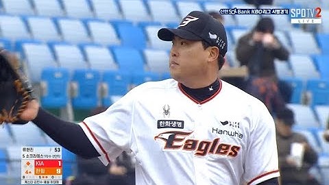 류현진 야구 ㅈ같이 하네  극찬 나오는 미친 제구력 mp4