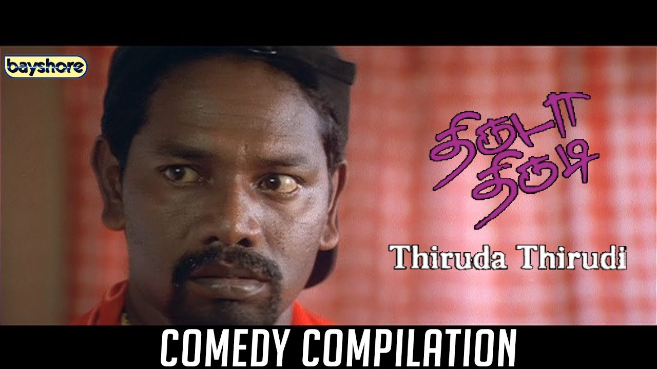 Chaya Singh In Thiruda Thirudi