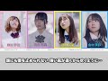 日向坂46『Cage』ボーカル抽出&times;パート割(※2倍速推奨)